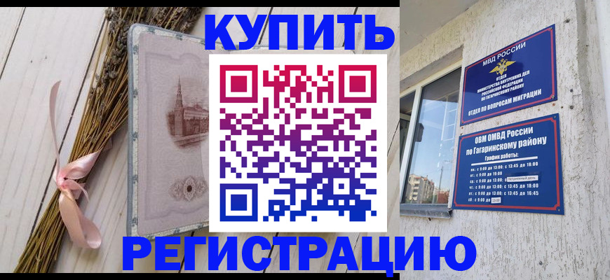 найти адрес прописки в Камышине