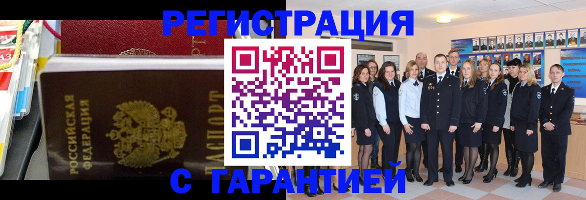 регистрация для дет. сада в Камышине